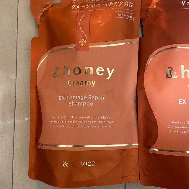 アンドハニー クリーミー ダメージリペア 詰め替え用 ダメージリペア