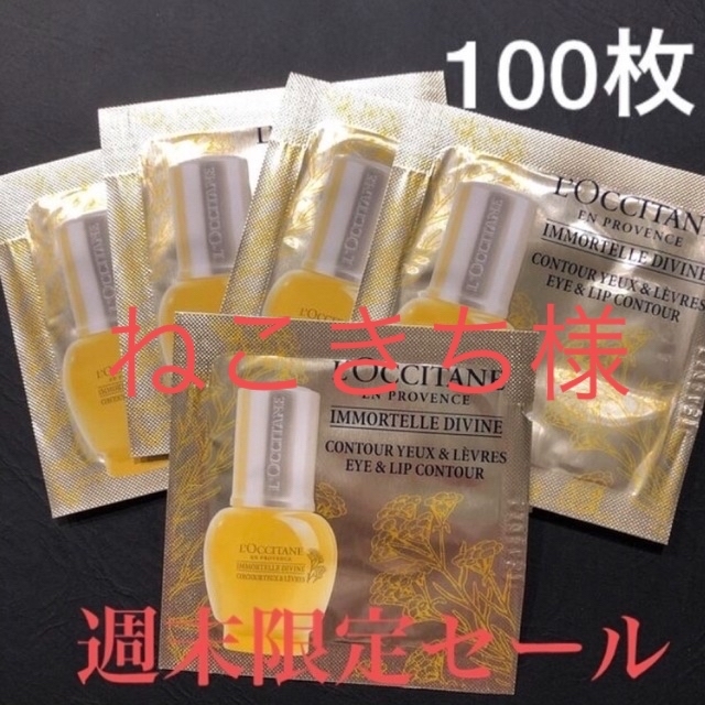 新品未開封 セルモージュ モイスチャークリーム