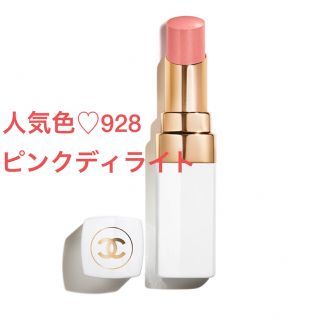 CHANEL（リップケア/リップクリーム ・ ピンク/桃色系）のフリマ