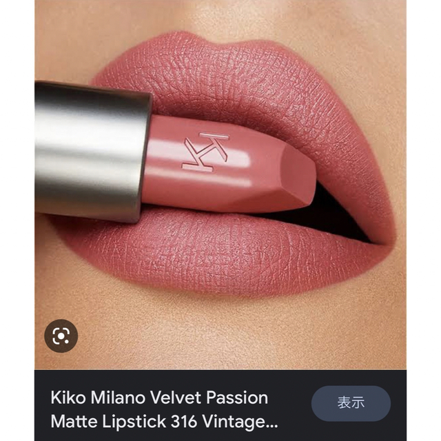 KIKO MILANO(キコミラノ) リップ3点セット♡の通販 by Rincat〜今月末