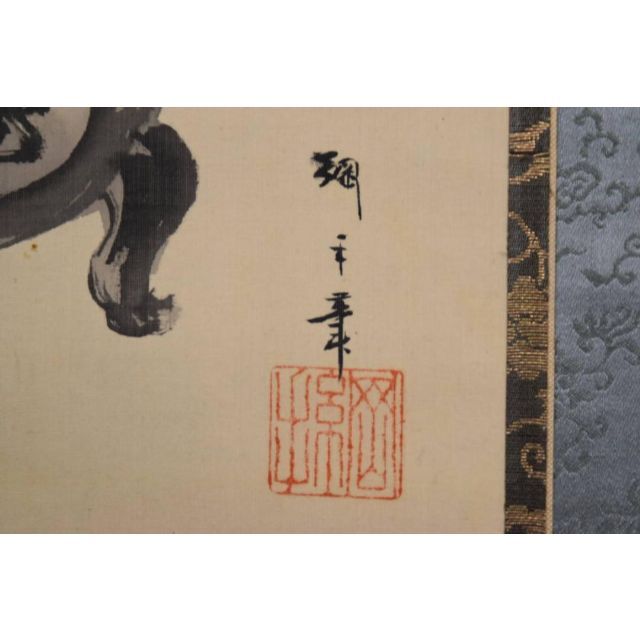 御舟綱手/十六羅漢/掛軸☆宝船☆AB-371の通販 by 掛軸✩宝船✩'s shop