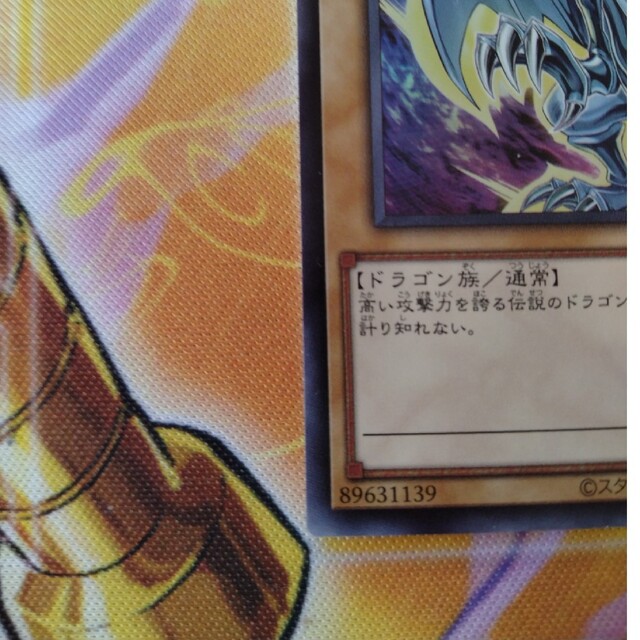 遊戯王 - 遊戯王 青眼の白龍 ヒスコレ 原作イラスト ウルトラの通販 by