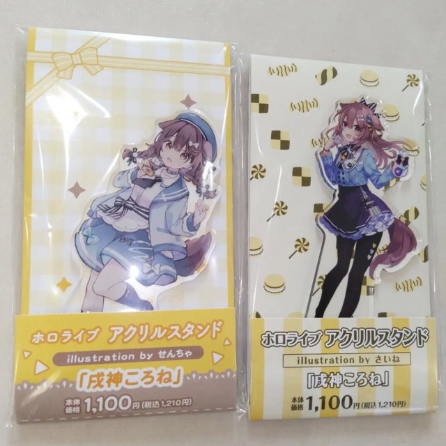 ホロライブ アクリルスタンド 戌神ころね 2個セットの通販 by りんごの