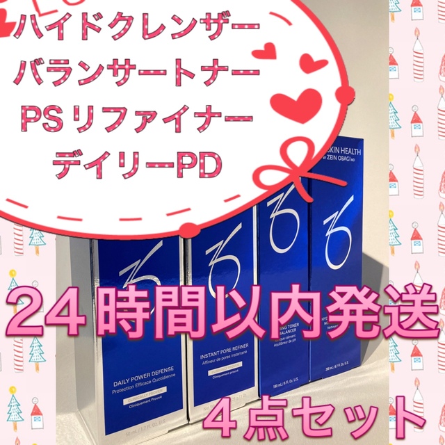 1-172 パールプラス パーフェクトセラムネオ 30mL 美容液 2箱セット