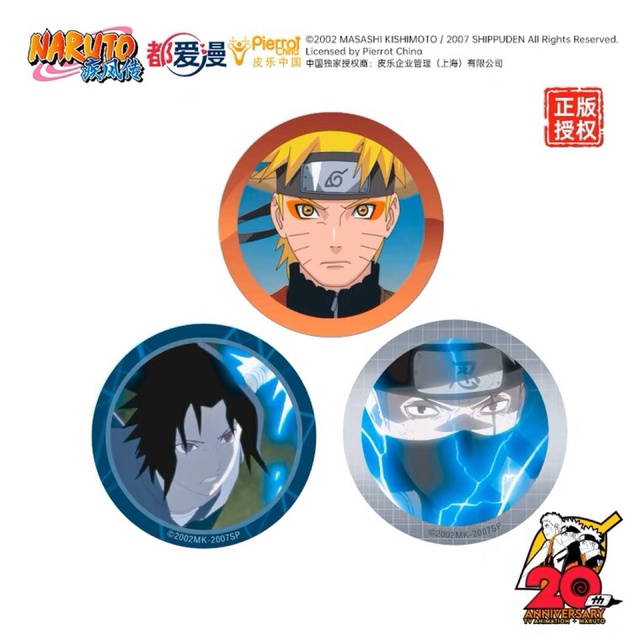 ナルト疾風伝 NARUTO◎中国販売 20周年記念 少年編 缶バッジ セットの