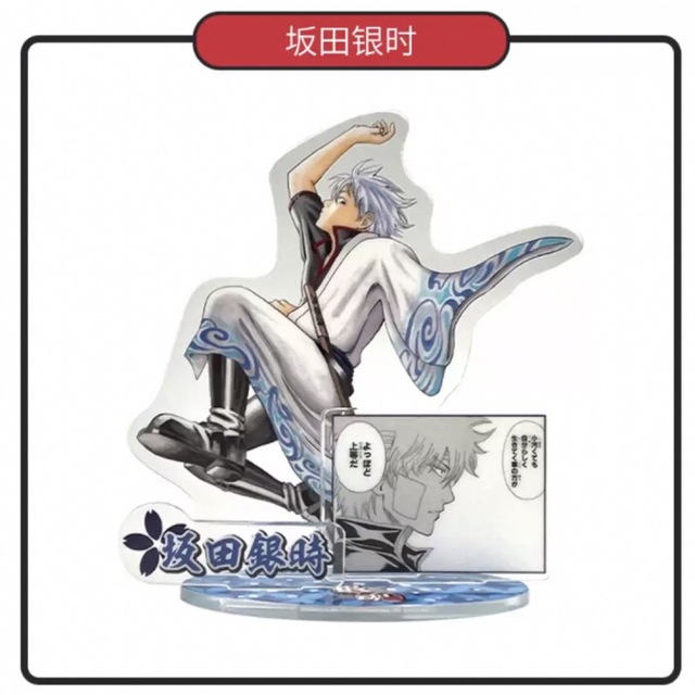 銀魂』◎中国限定 公式ライセンス品 坂田銀時 アクリルスタンドの通販