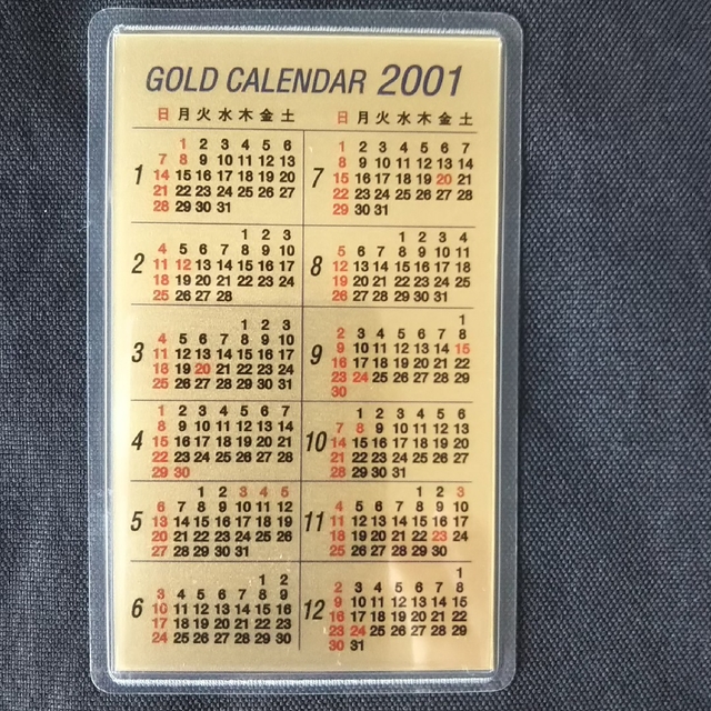 純金カレンダー2001年 0.5gの通販 by やすのすけ's shop｜ラクマ