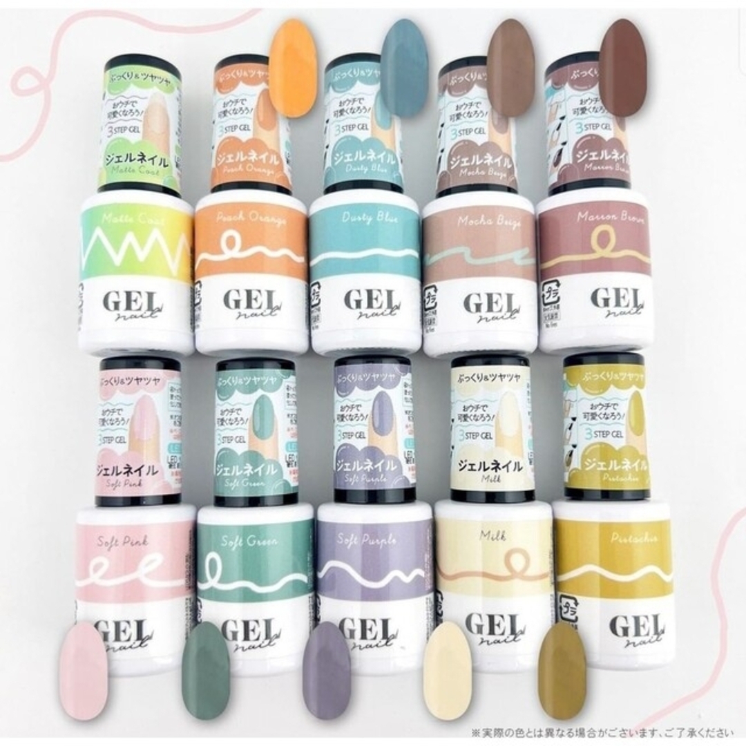 DAISO - 【新品未開封】ザ・ダイソー カラージェル ㊶ マットコート