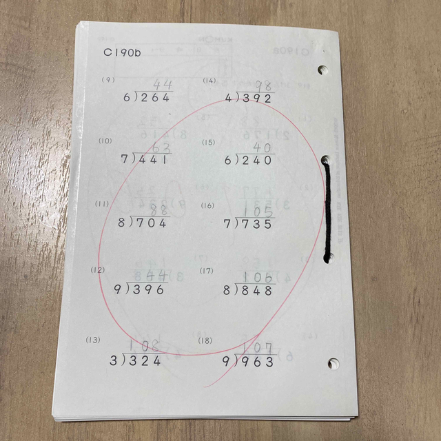 KUMON - くもん 算数プリント C51枚 D11枚 公文 お試しに KUMON の