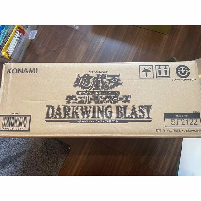 遊戯王 ダークウィングブラスト 1カートン 未開封 初版