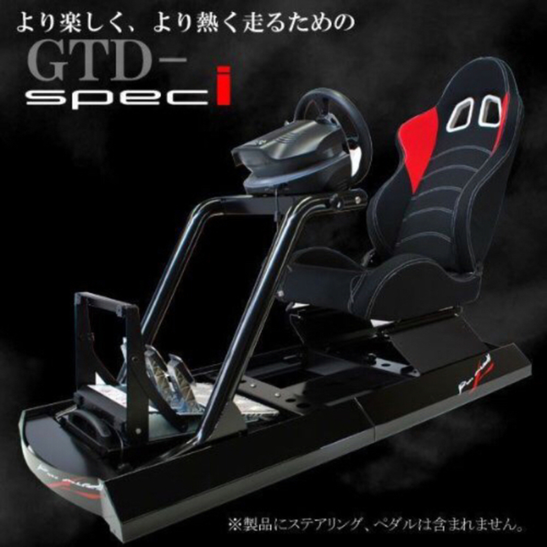 ロッソモデロ GTD-speci G29 ハンコン ペダル セット
