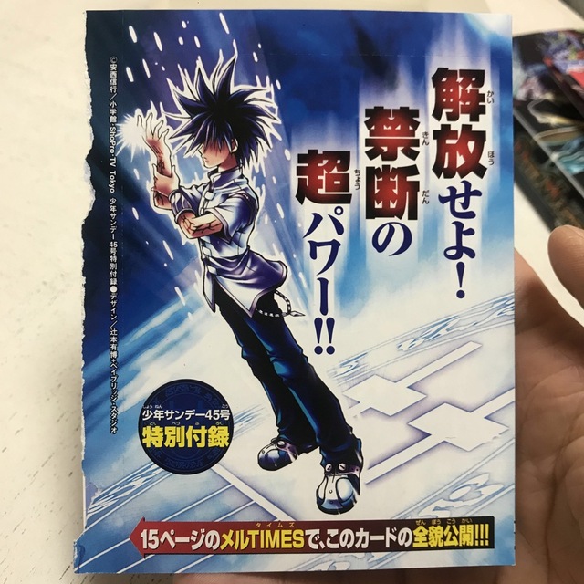 KONAMI - メルヘヴン ザ・アーム・バトル アルヴィスの通販 by hiro's