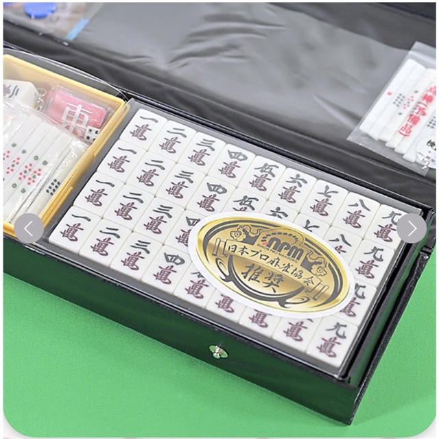 麻雀牌&マットセット 天王山の通販 by ひろくん's shop｜ラクマ
