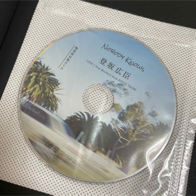 三代目 J Soul Brothers - rose☆さん専用 登坂広臣 写真集 「NOBODY