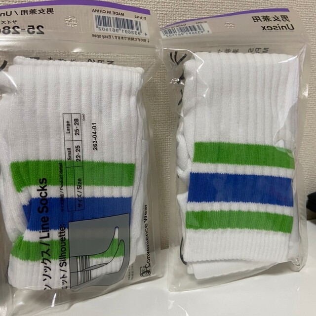 FACETASM - ファミリーマート 靴下 ファミマ ラインソックス 25cm