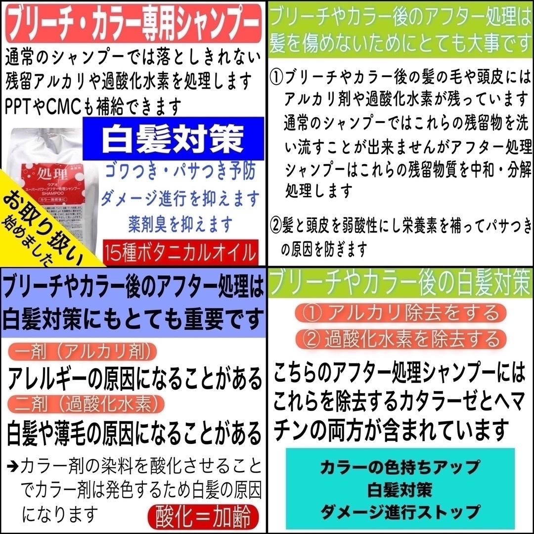 ミルボン - ミルボン アディクシー ⑨オレンジベージュ 【ブリーチと