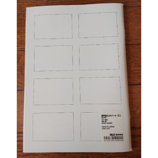 MUJI (無印良品) - 無印良品 週刊誌4コマノートミニ3冊の通販 by 宏美