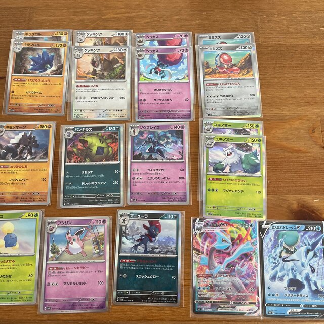 ポケモン - ポケカ RRR、RR、Rまとめ売り 18枚の通販 by shop