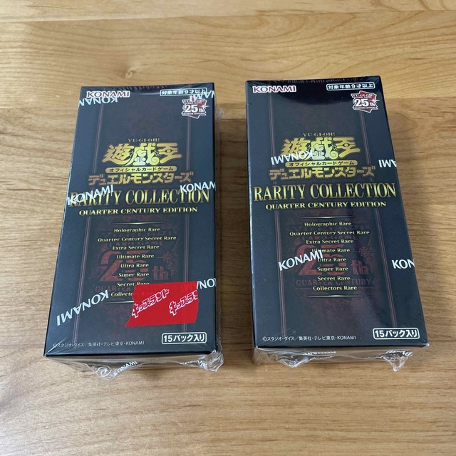 遊戯王RARITY COLLECTION 2ボックス シュリンク付き