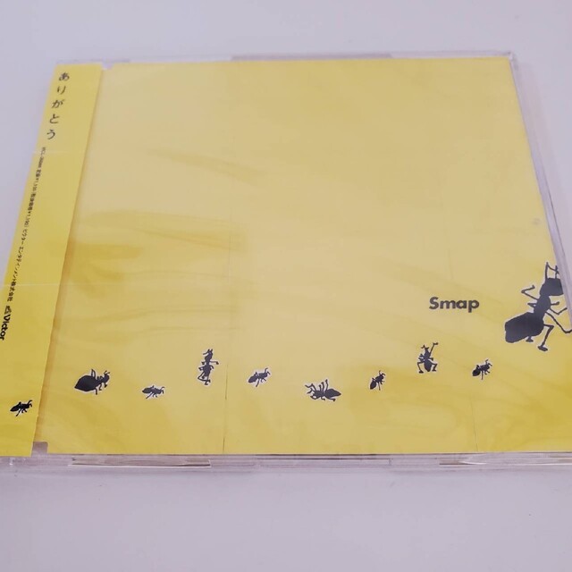 SMAP ありがとう【新品未開封 国内正規品 CD マキシシングル】の通販