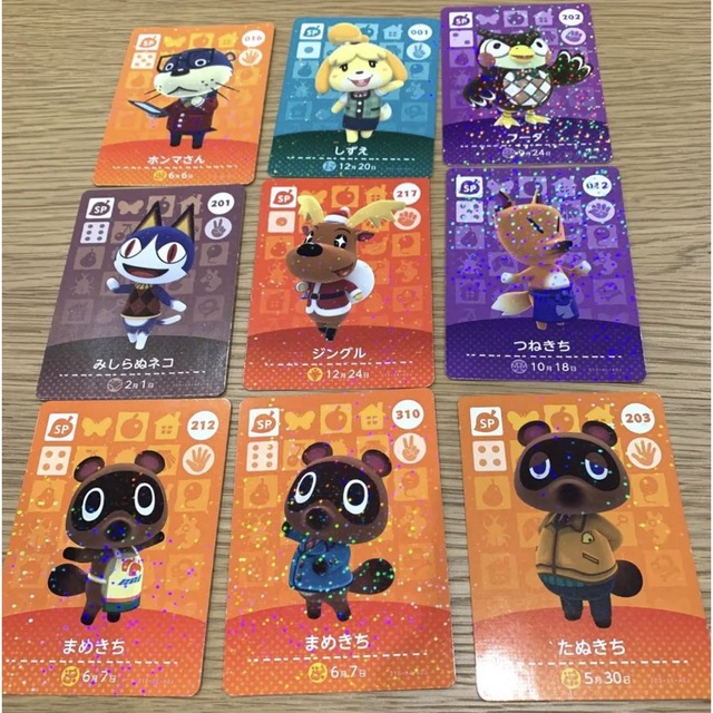 どうぶつの森 e+ PRカード しょうきち 希少 非売品 レア どうぶつの森