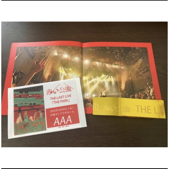 赤い公園/THE LAST LIVE「THE PARK」〈初回生産限定盤・3枚組 赤い公園