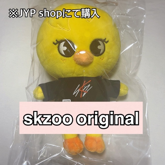 Stray Kids - straykids ストレイキッズ skzoo フィリックス ボッカリ