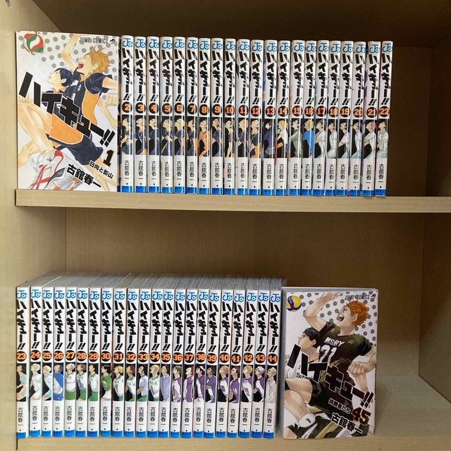 ハイキュー!! 非全巻セット ハイキュー非全巻セット
