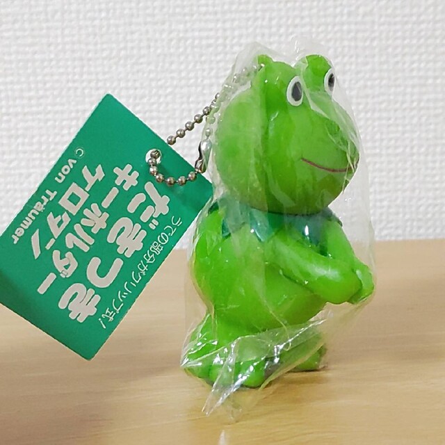 KONAMI - 腕クリップ☆だきつきキーホルダー ケロタン☆フィギュアケロ