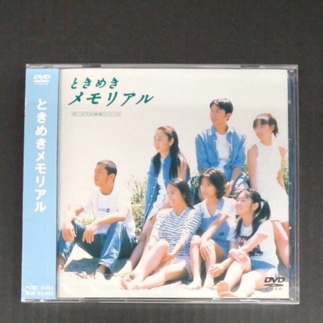 未開封未使用品ときめきメモリアル DVDの通販 by ヒゲクマ's shop｜ラクマ