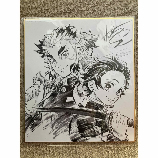 激レア】鬼滅の刃 煉獄杏寿郎&竈門炭治郎 無限列車編 予約特典 サイン