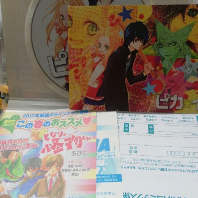 シルバーバーチ潮文社 全15巻セット（霊訓12巻セット＋3冊）