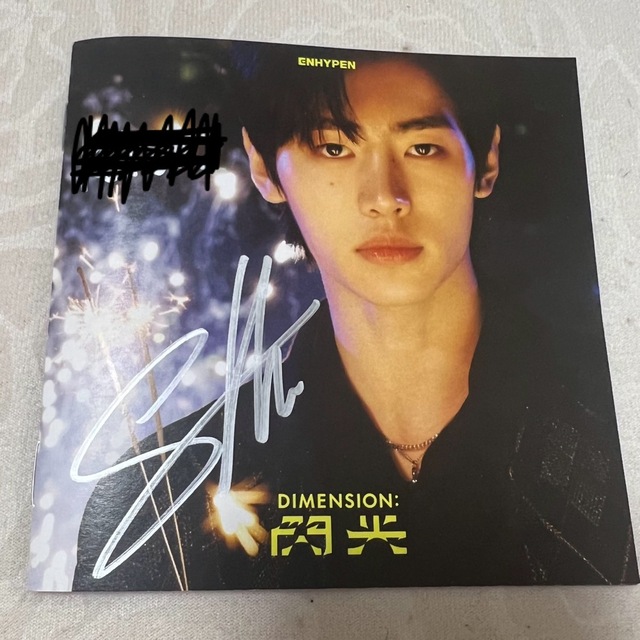 ENHYPEN 閃光ジェイトレカシリアルナンバー 30枚
