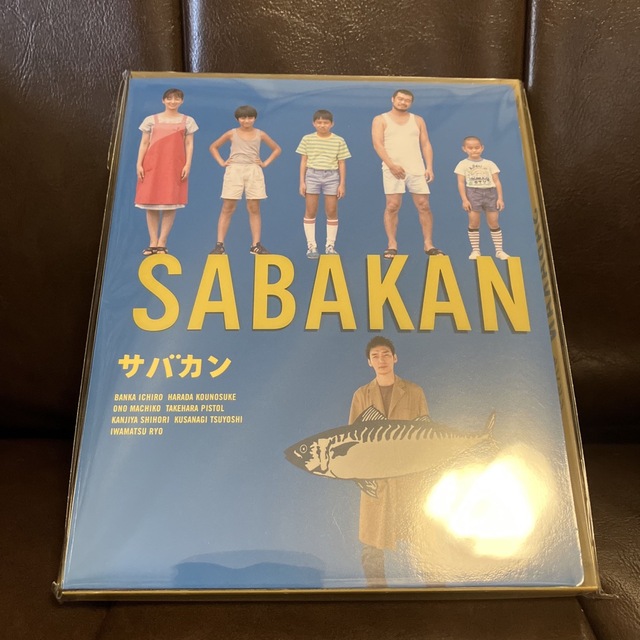 SABAKAN サバカン DVDの通販 by Sloth's shop｜ラクマ