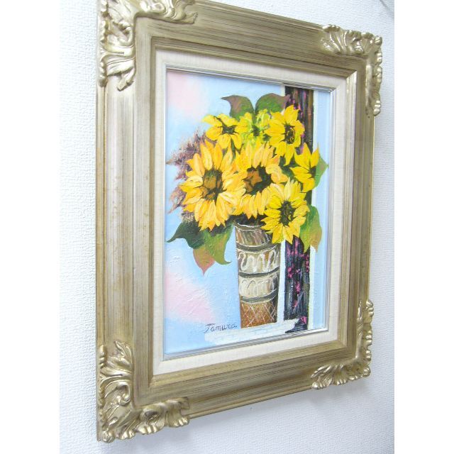 絵画 油絵 田村隆枝 肉筆油絵 抽象画 太陽の花 ひまわり 絵画 油絵