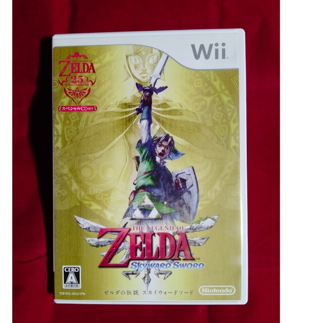 Wii - 送料込 ゼルダの伝説 スカイウォードソード スペシャルCD付 Wii