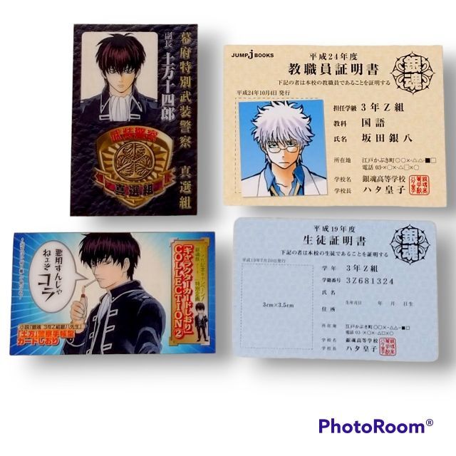 銀魂「3年Z組銀八先生シリーズ 全8巻＋小説:完結編」計9冊 教職員証明