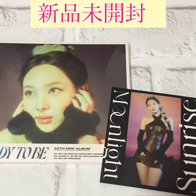 twice ナヨン digipack 未開封 アルバム cd トゥワイスの通販 by y