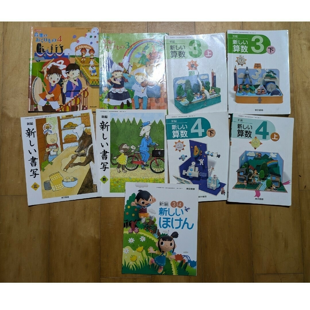 小学校3.4年教科書 まとめ売りの通販 by ネネもも's shop｜ラクマ