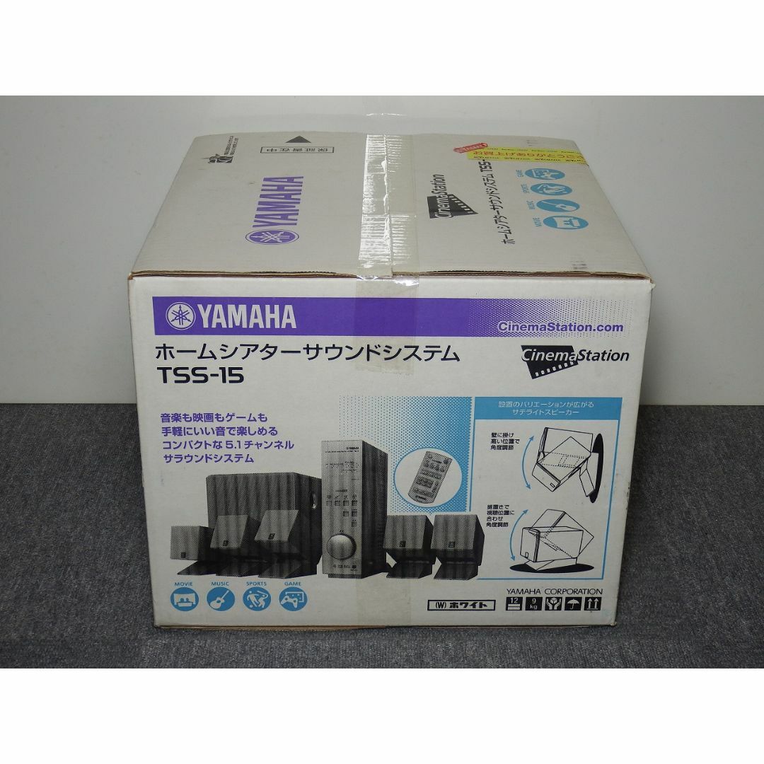 ヤマハ - 【新品未開封】 YAMAHA TSS-15 ホームシアターサウンド