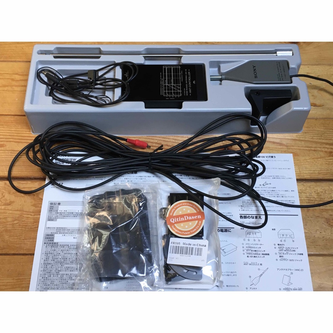 SONY - sony LW／MW／SWワイドレンジアンテナ AN-12の通販 by 薪割人's