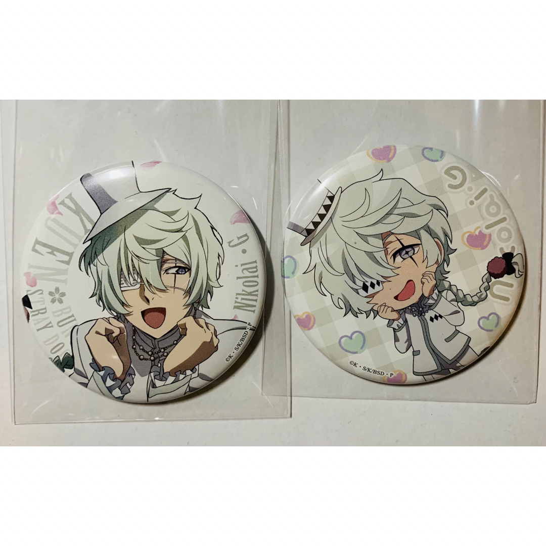 文豪ストレイドッグス【AGF 2023】ニコライ ゴーゴリ 缶バッジ 2種