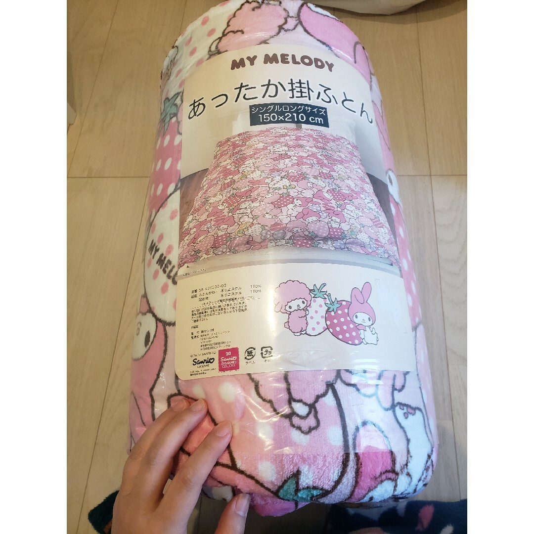 新品マイメロあったか掛け布団