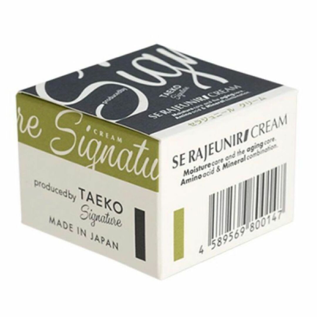 TAEKO セラジュニールシリーズ セラジュニールクリーム（クリーム）30g