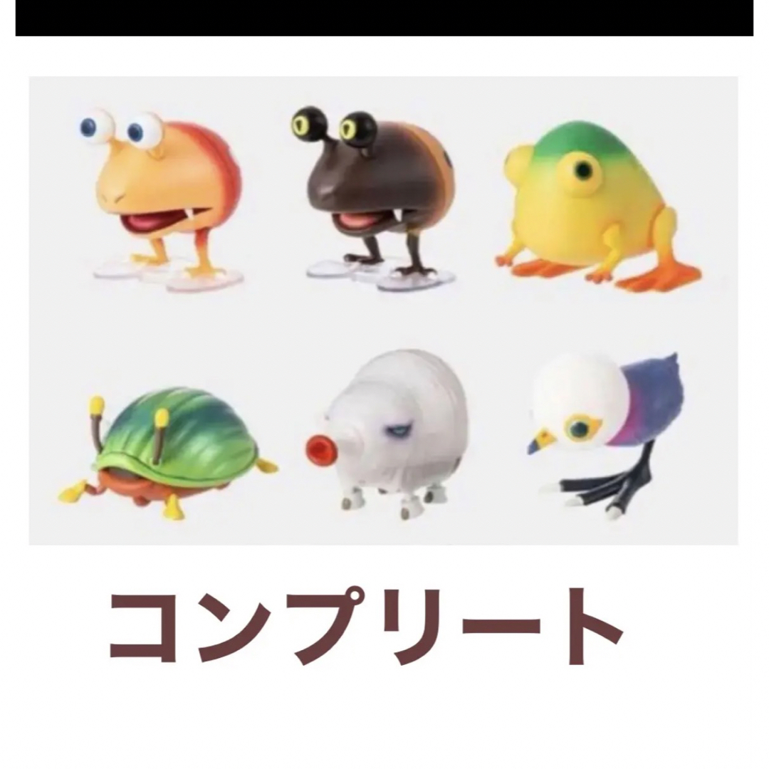 ピクミン せまる原生生物コレクション 全6種、6個セット コンプリート