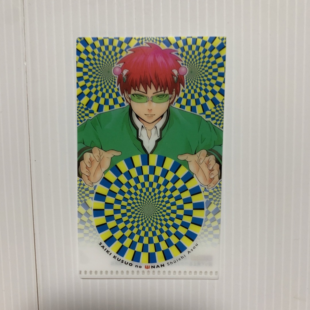 ジャンパック斉木楠雄のΨ難の通販 by あえん｜ラクマ