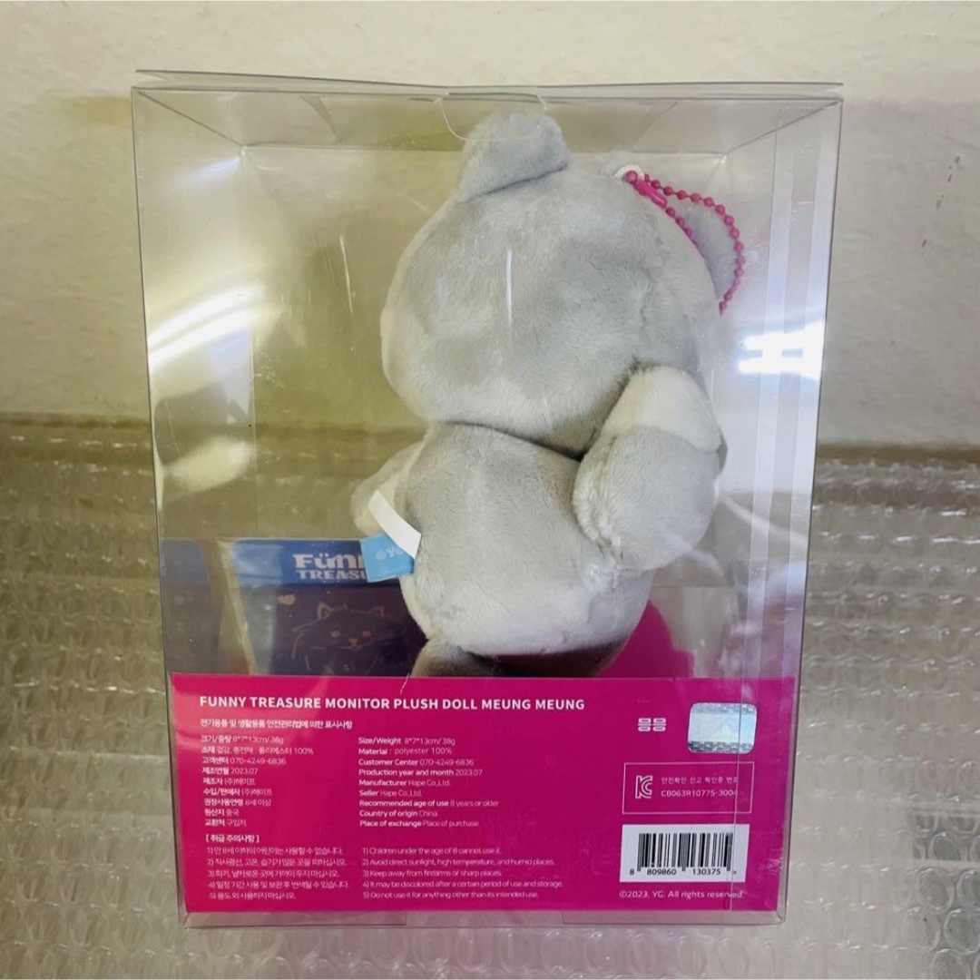 TREASURE - 公式 funny treasure ジフン キーリング トレカ ドールの