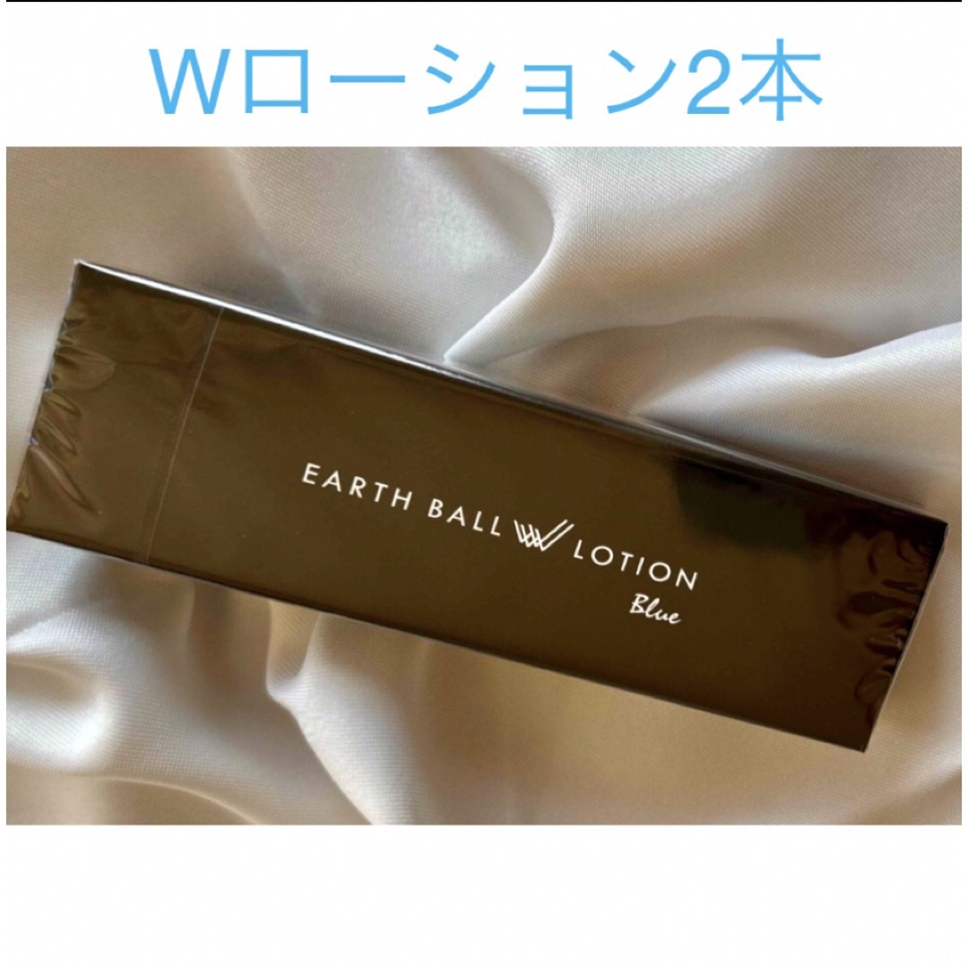 シンシン EARTH BALL W LOTION Blue 8本セット Amazon.co.jp: アース