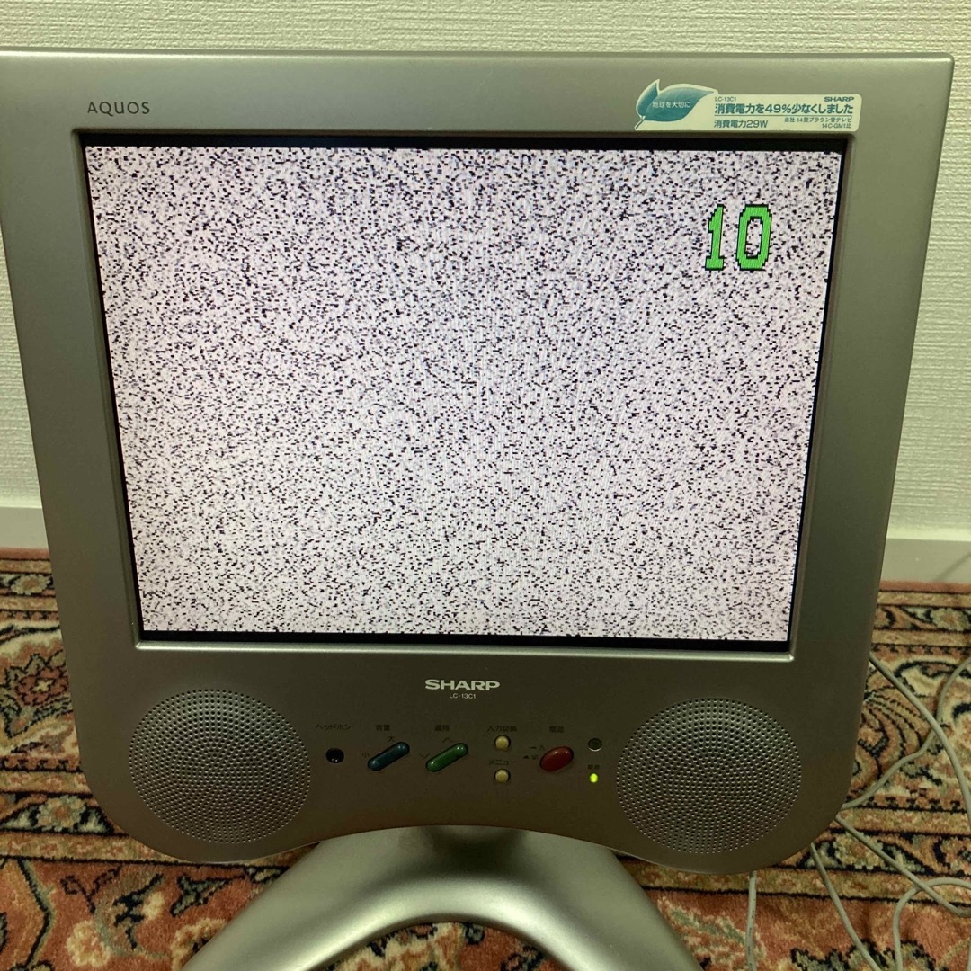 SHARP - SHARP アナログテレビ LC-13C1の通販 by せいりゅう's shop