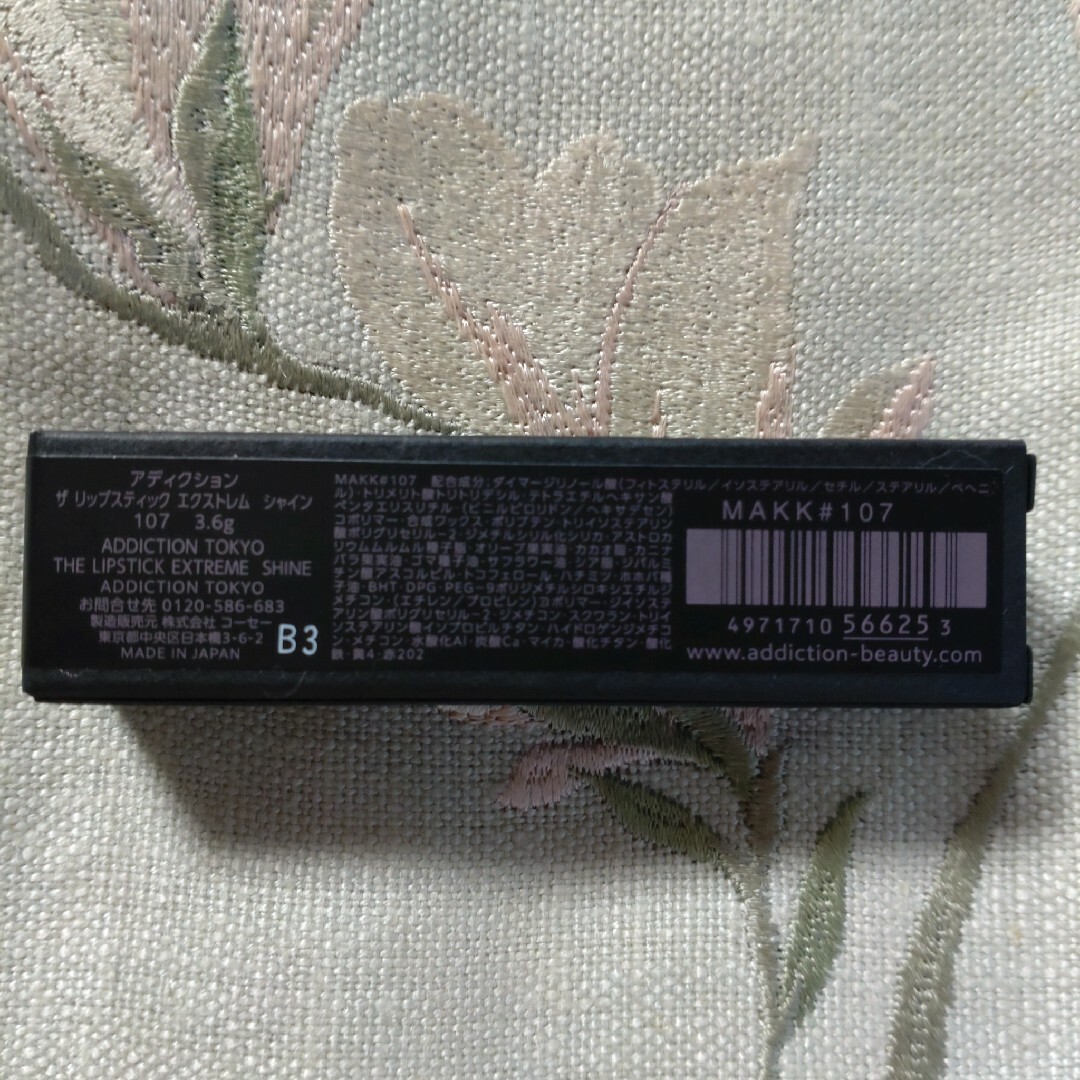 ADDICTION - 新品未開封アディクション ザ リップスティック